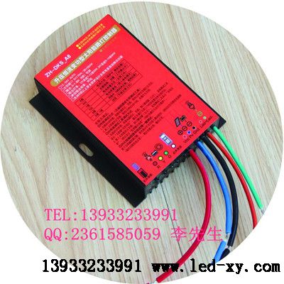 太阳能路灯控制器三代